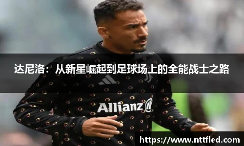 acMilan