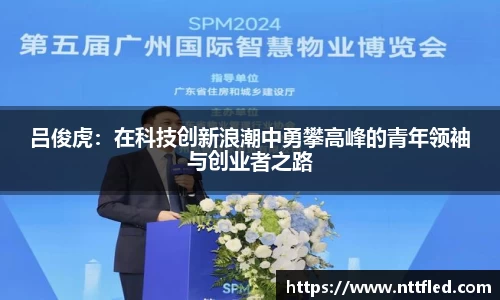 米兰体育