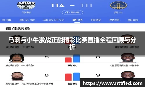 米兰