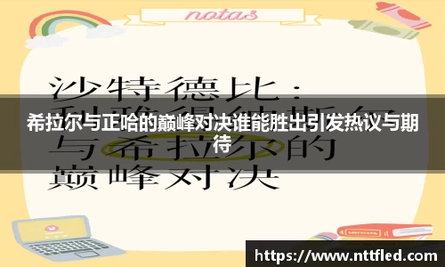 米兰