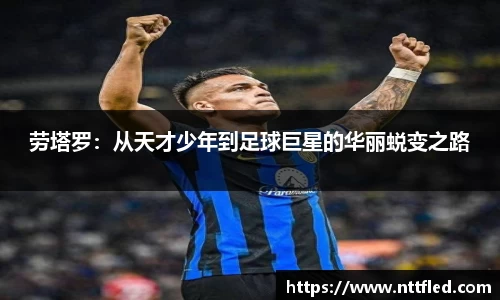 米兰体育官网